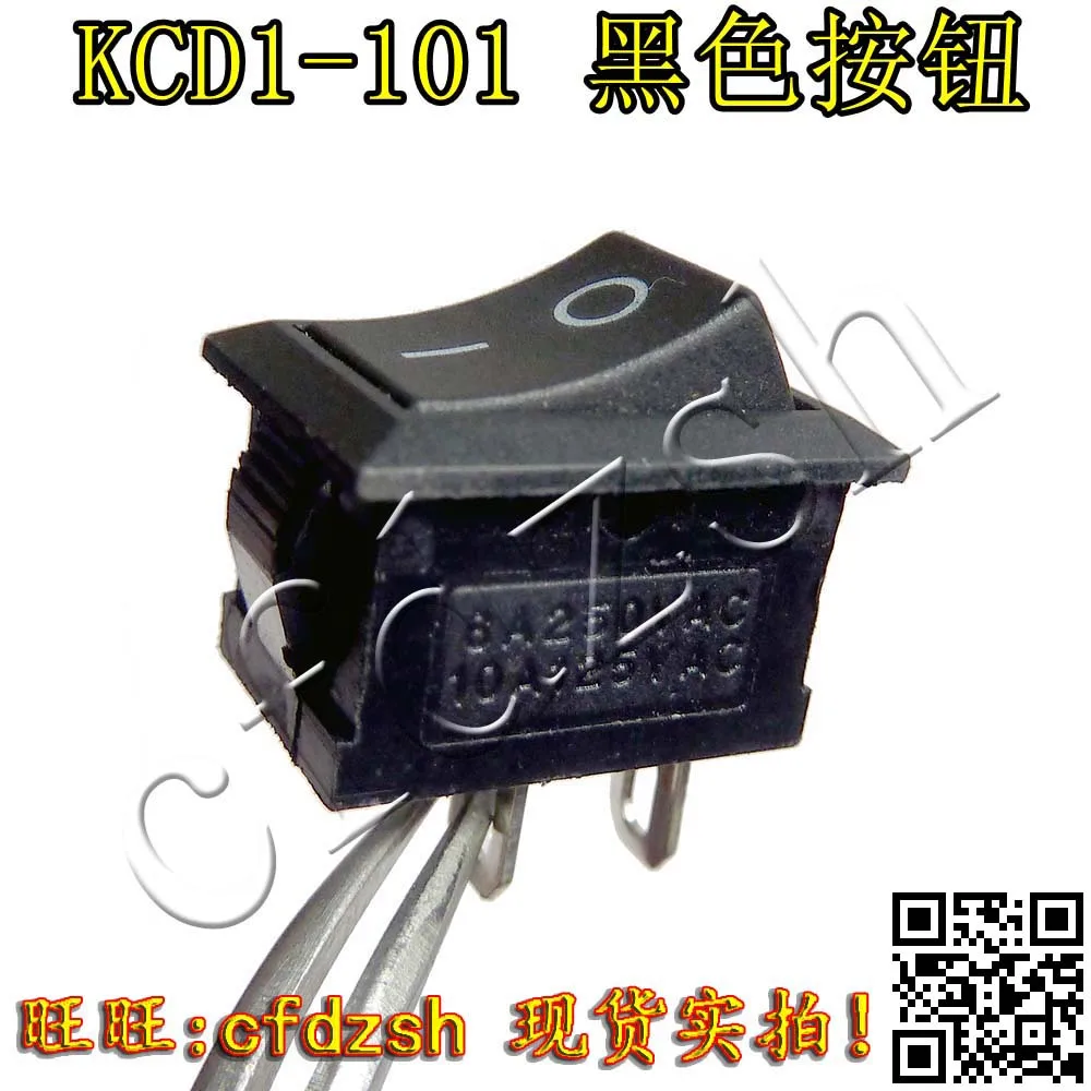 (10pcs) KCD1-101 boat switch (2 feet) panel size 21X15MM black button (F2A3) KCD117 Обустройство дома