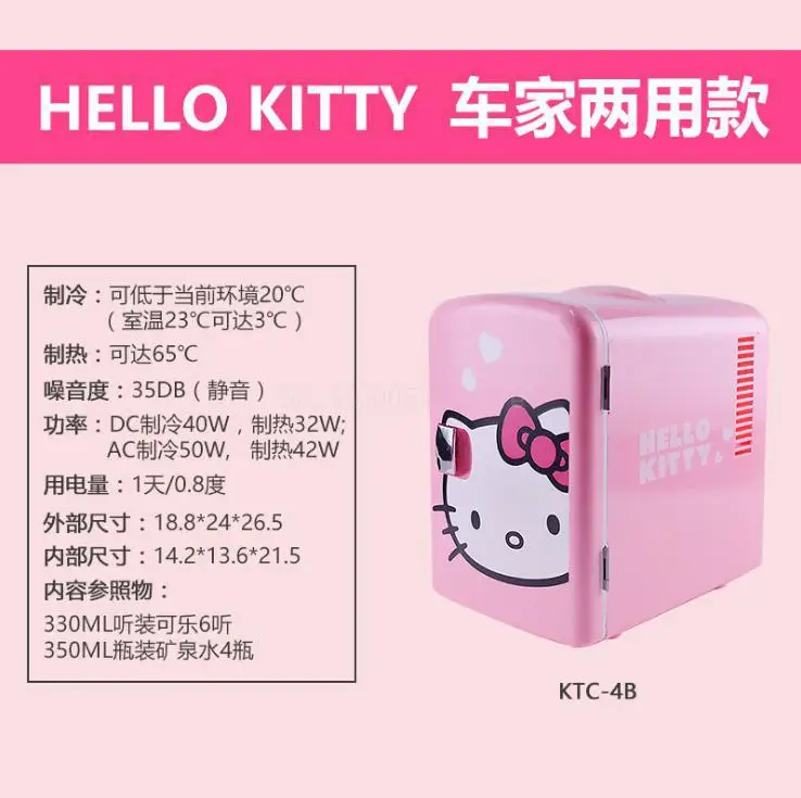4L портативный Электрический автомобильный холодильник мини автомобильный домашний двойной применение холодильник для хранения освежитель машины