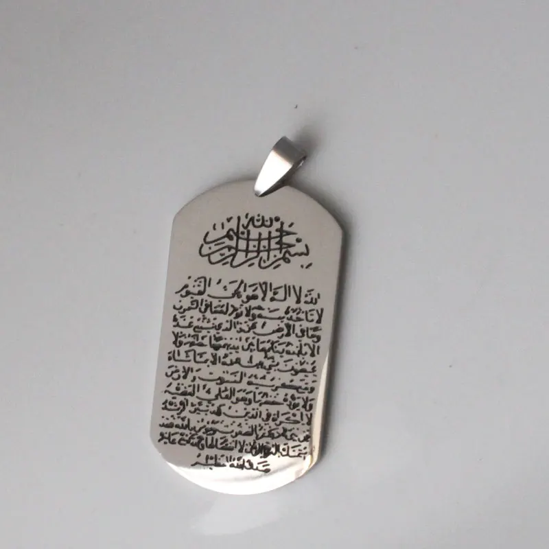 Ожерелье с подвеской из нержавеющей стали гравировкой Аллаха Корана Verset Ayatul