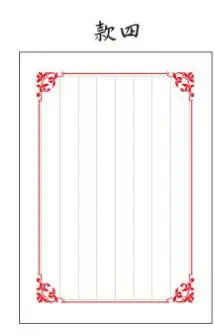 10pcs paper 10 шт./партия, Белый крафт, китайский стиль, винтажные бумажные конверты+ набор букв, каллиграфическая самопишущая ручка, бумага для письма - Цвет: 10pcs paper