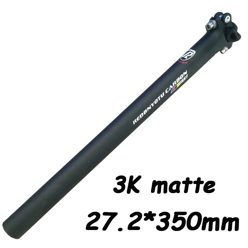 RXT 3K matte G Супер светильник Подседельный штырь для горного велосипеда карбоновый Подседельный штырь bicycel Подседельный штырь MTB дорожный Подседельный штырь для горного велосипеда 3k из углеродного волокна, 190g 27,2/31,6*400 мм freeshippin - Цвет: RXT 3K matte G