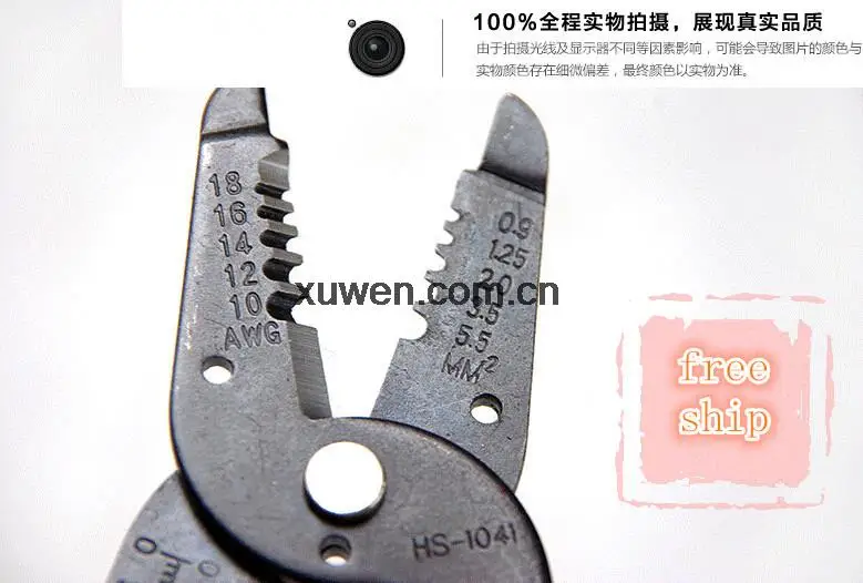 Фотоинструмент для зачистки проводов многофункциональные Кабельные резаки