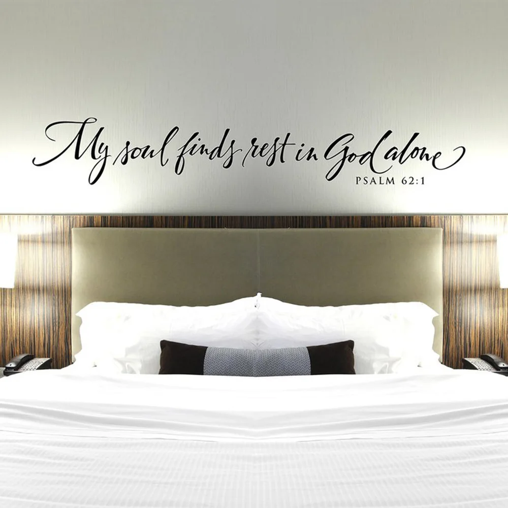 Христианская Наклейка на стену My soul fines Read in God alone Настенный декор для спальни-псалмы виниловая наклейка на стену стих из Библии Цитата G393
