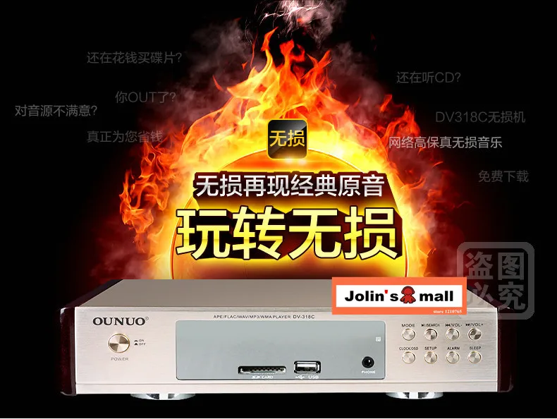 OUNUO DV318C Loseless Музыкальный USB/sd-плеер APE/FLAC/WAV/MP3/WMA Bluetooth/fm-радио/AUX вход/DSP/USB заряжаемый/пульт дистанционного управления