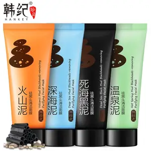 Маска для лица от черных точек, средство для очистки лица, сужение пор, глубокое очищение от черных точек, средство для очистки кожи лица от черных точек