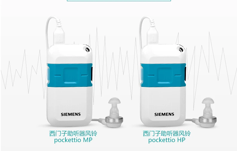 Цена SIEMENS Pockettio DMP цифровой Кассетный слуховой аппарат скидка Карманный слуховой аппарат доступный