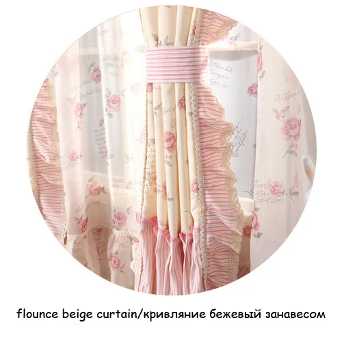 beige curtain Так красиво! Розовые полосатые шторы для девочек, для принцессы, для детской комнаты, для спальни, бежевые, с цветочным рисунком, хлопковые короткие шторы с воланом - Цвет: beige curtain