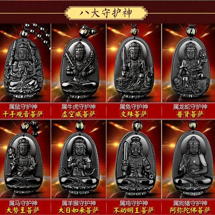 Светильник злой ледяной обсидиан Зодиак натальные Будда Кулон Цепочки и