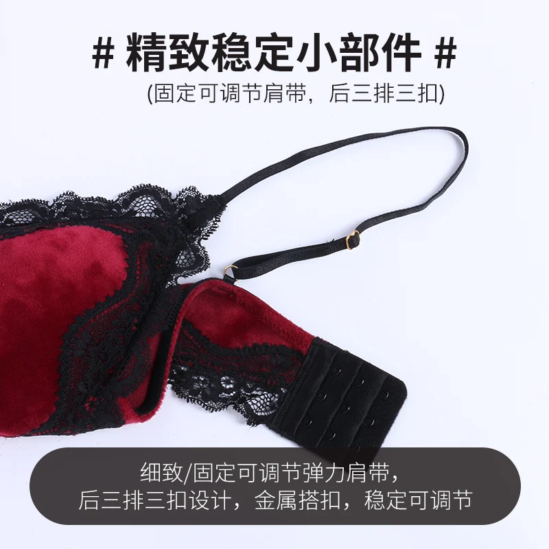 

French Velvet Sexy Women Underwear Set Lace Bra Wire Free Ultra-thin Brassiere Convertible Pad Eyelash Lace Push Up Bra Sets