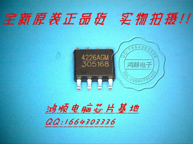 AP4226AGM |