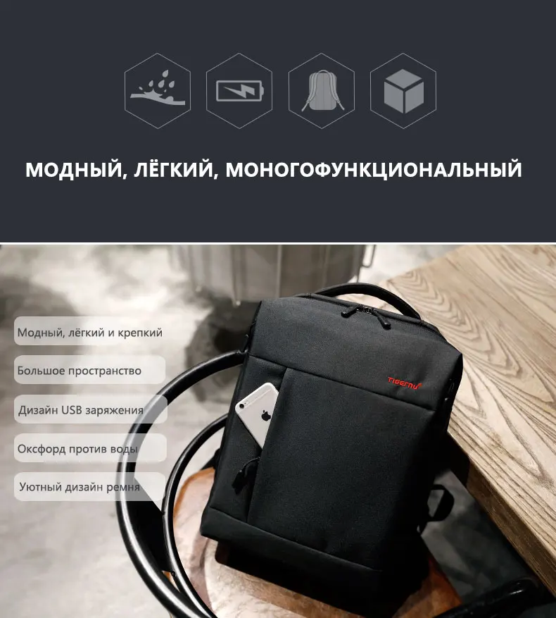 Tigernu бренд тонкий рюкзак зарядка через USB для мужчин 14 15,6 дюймов рюкзак для ноутбука женский брызгозащищенный Простой Школьный рюкзак сумка для подростков