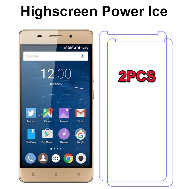 2 шт для Highscreen Power Ice защитная пленка из закаленного стекла Взрывозащищенная