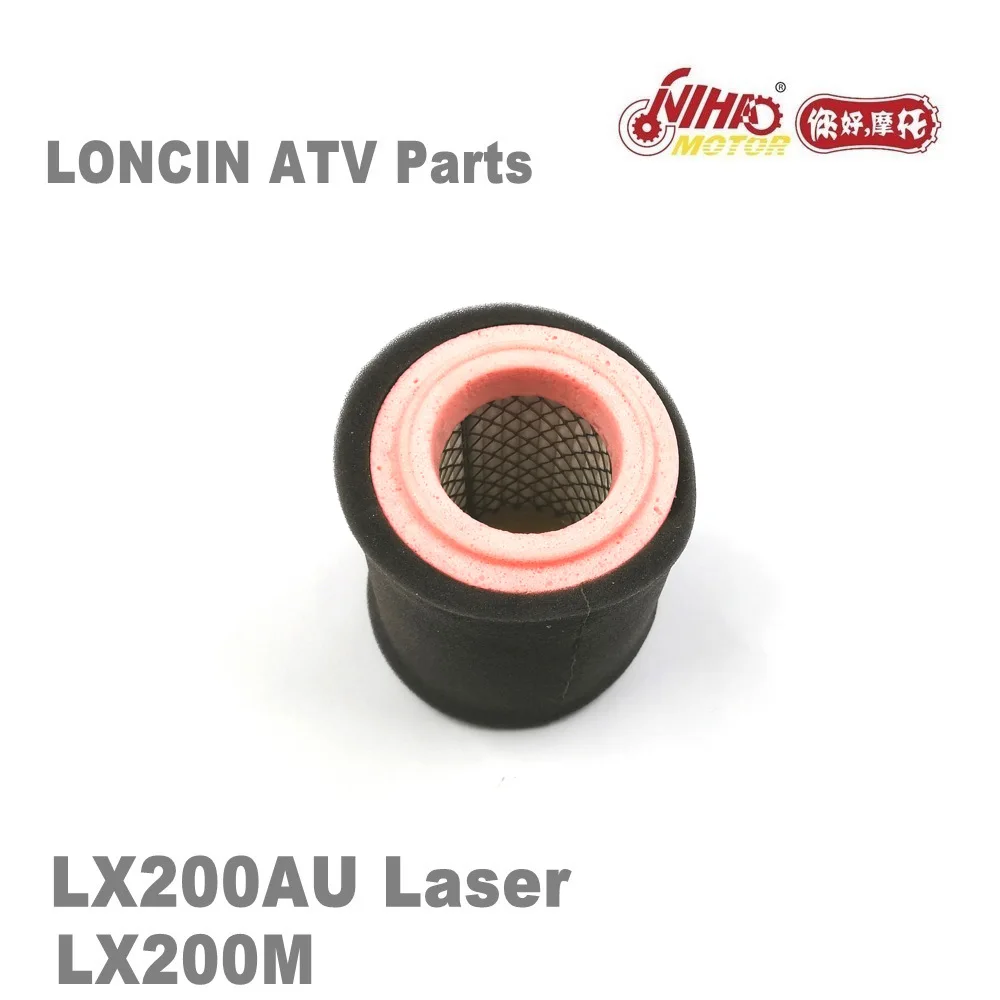 LX-77 LONCIN ATV PARTS Air filter LC162FMK LX200AU 200cc QuadMOTORLAND ZANELLA Engine For ARORA KUBA RKS ACCESS KAYO GOES
