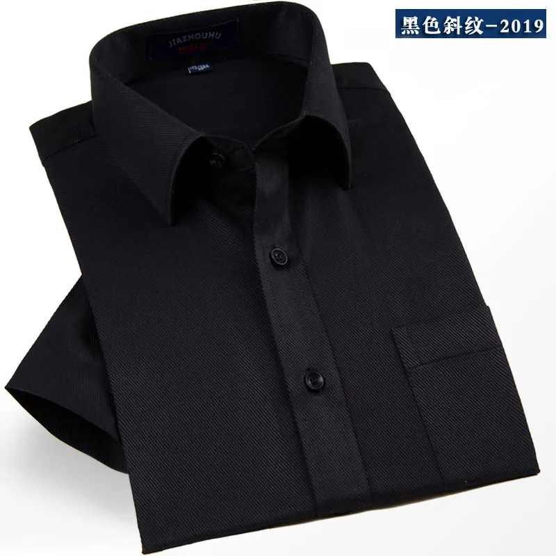 

Men's Short Sleeve Shirt Wash And Wear Shirt Men Easy Care Shirt