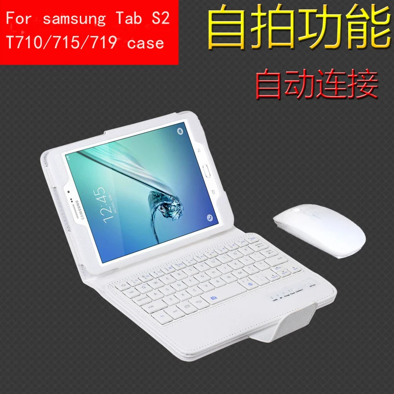 Для Samsung GALAXY Tab S2 8 0 дюймов T710 T715 Съемный беспроводной Bluetooth 3 клавиатура PU кожаный