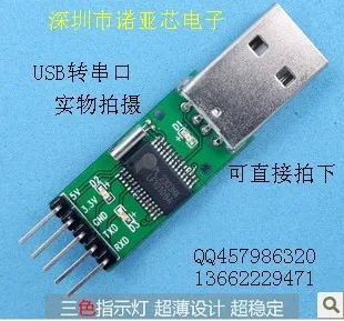 USBTTL STC USBPL2303 | Электроника