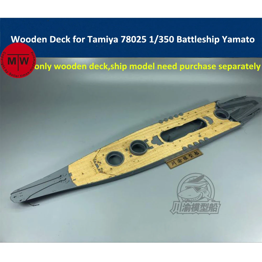 Деревянная колода для масштаба Tamiya 78025 масштаб 1/350 Набор японских солдат