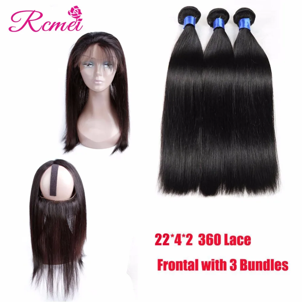 MS лула волос с закрытие и связки 360 фронтальная пучки Бразильские прямые волосы