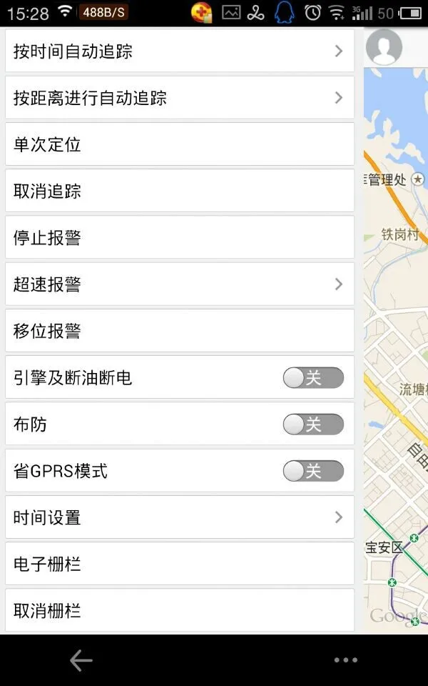 Imei активировать для реального времени отслеживать платформы www.gpstrackerxyz.com GPS tracker