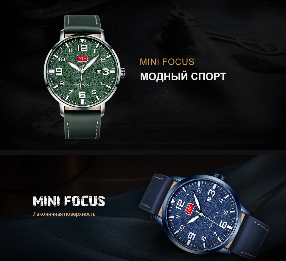 MINIFOCUS люксовый бренд мужские часы кварцевые из натуральной кожи ремешок Ультратонкие мужские s наручные часы водонепроницаемые Высокое качество Relogio