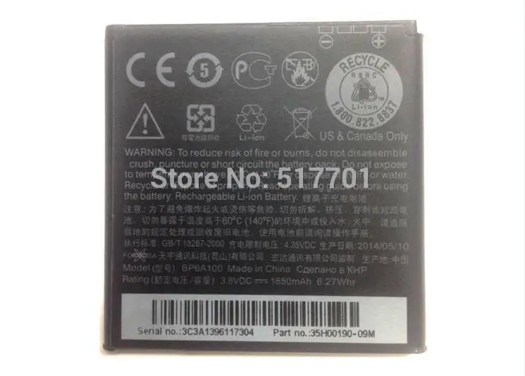 ALLCCX Высококачественный аккумулятор для мобильного телефона BP6A100 HTC Desire 300 301e Z3 с