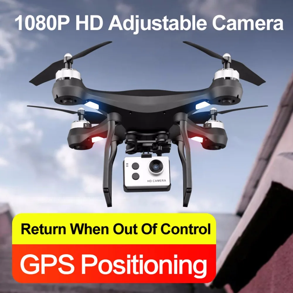 Drone антенна HD 1080 P вертолет Двойной GPS позиционирование Профессиональный 4 k ESC