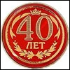 Уникальная Подарочная коробка медаль. Медаль России металлические изделия, рыцари булавка медаль значок, классический шарм Сувенир на день рождения для лучшего папы отца подарок