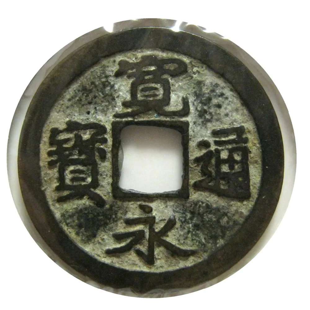 25 мм Kan-ei Tsuho 1 Mon Cash Wen Coin 1636-1769 Japan Edo Period | Дом и сад