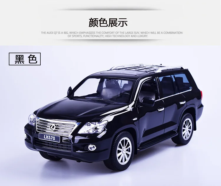 HUIQUAN 1:14 Lexus LX570 имитация дистанционного управления автомобиля WPL корпус автомобиля