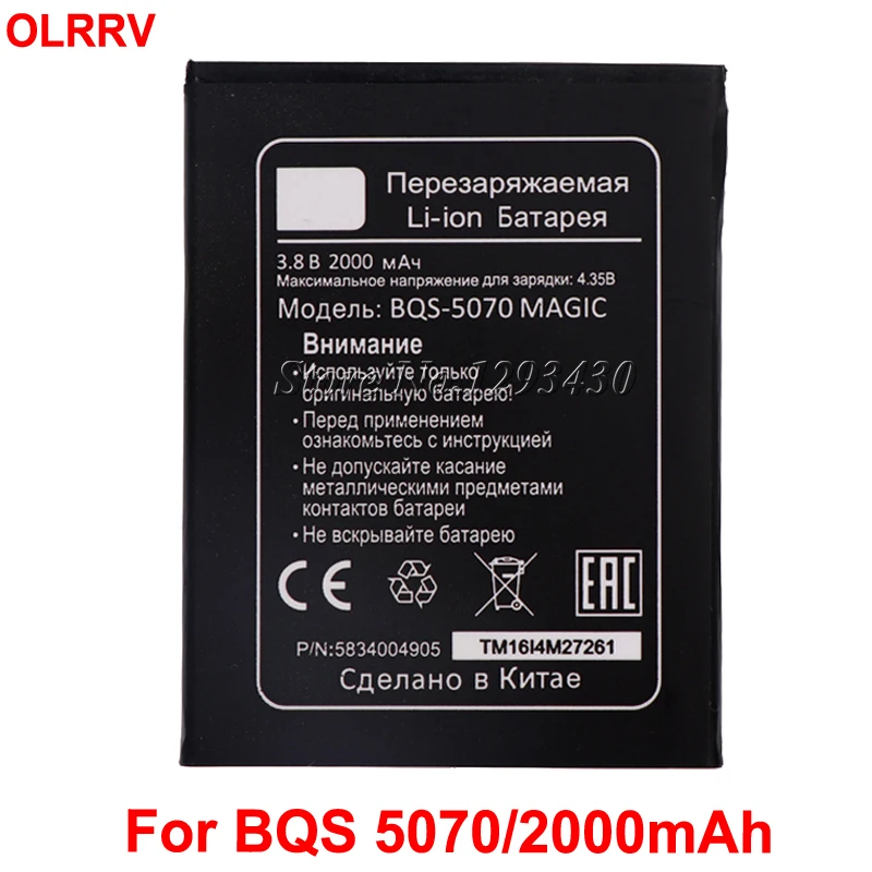 BQS 5070 аккумулятор для BQ Mobile BQS5070 Magic Nous NS 5004 2000mAh|battery for|battery for mobilebatteries batteries |