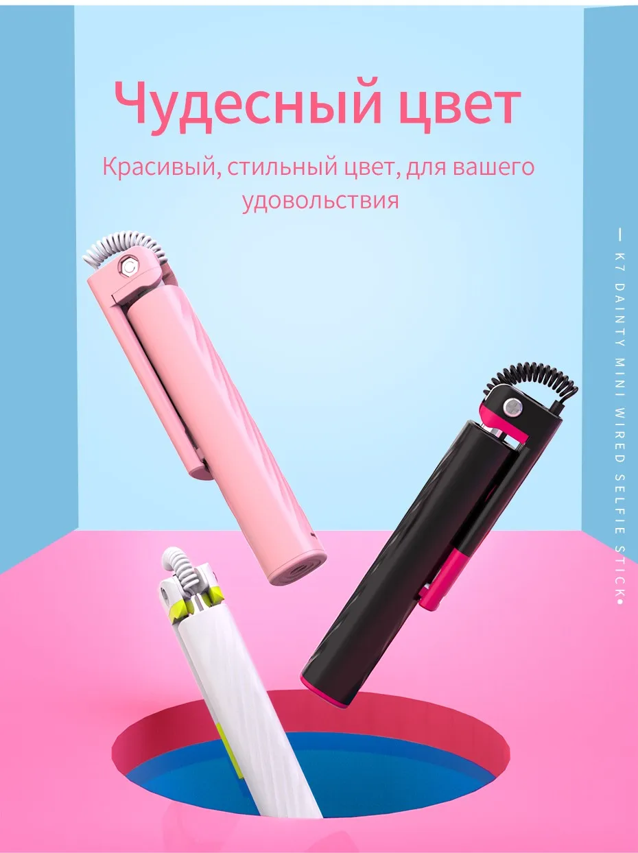 НОСО Универсальный mi ni селфи-стик проводной ручной монопод Выдвижная Портативный Selfiestick палка для селфи iPhone X 8 7 samsung S9 Xiaomi mi 8