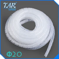 free shipping 10m dia 20mm spiral cable wire wrap tube wrap tube cordon spiral bands spiral wrapping pe beam line protective