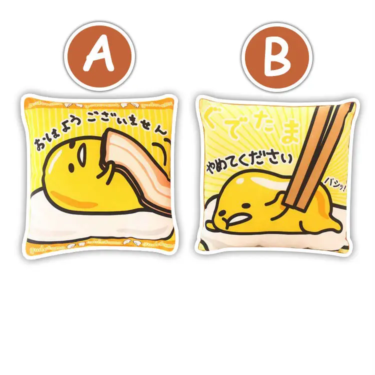 

New Fluffy Guddetama Egg Yolk Print Cushion Square Pillow Huggable 2 Designs KK818