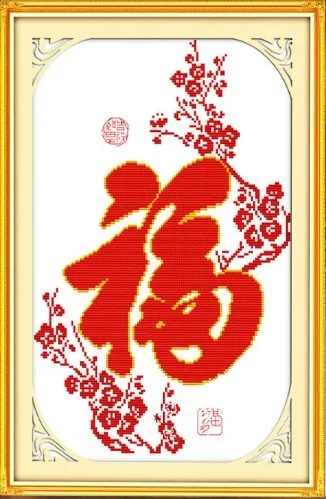 Набор счастливых крестиков в китайском стиле сливы цветы слово 11ct печать