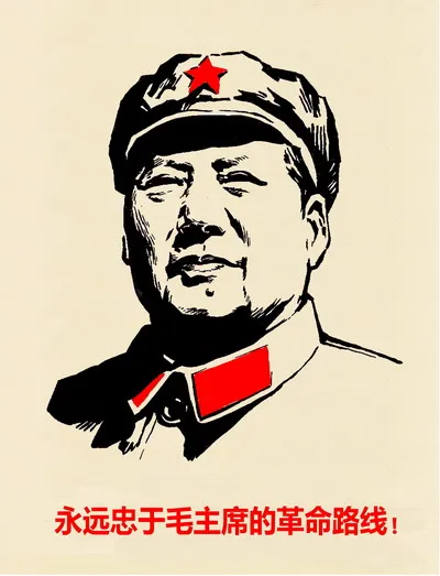 Винтажная Картина Great Leader постеры на стену Декор для дома | Дом и сад
