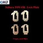 Пластина замка автомобиля CHKJ 200 шт.лот TOY43R, Язычковая, для ремонта автомобилей Субару, слесарные принадлежности, 4 типа по 50 шт.