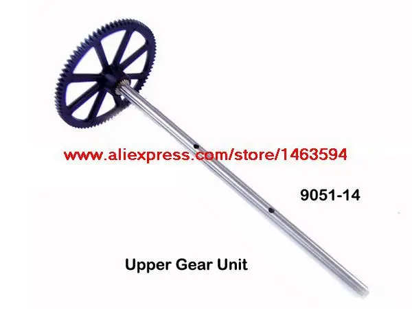 Оптовая продажа, двойная лошадь 9051 9051A DH9051, стандартная верхняя шестерня, верхняя Шестерня для главного ротора, Комплект B, бесплатная доставка