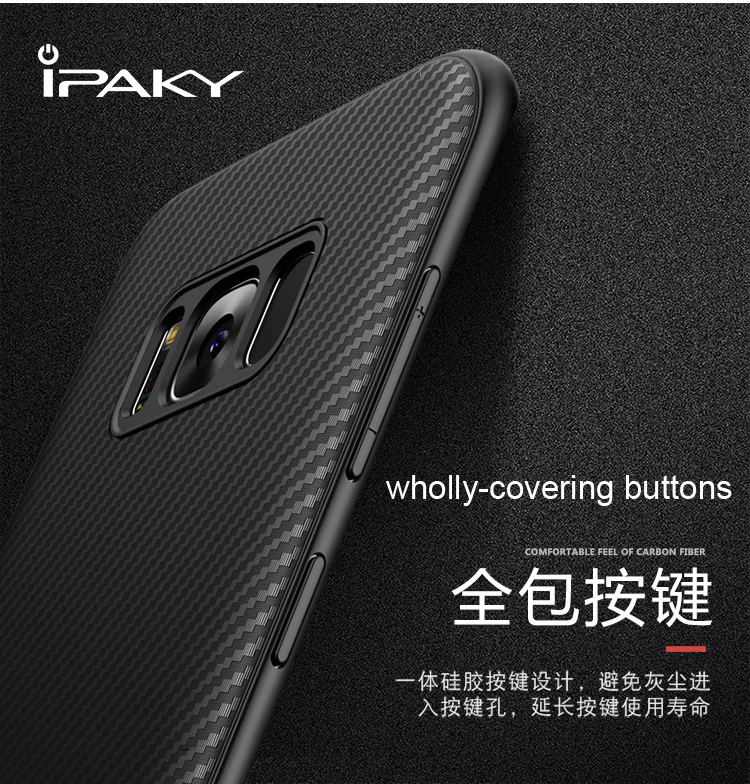 iPaky Carbon Fiber Cover Case For Samsung Galaxy S8 Plus Ultra thin Slim Soft Protector |