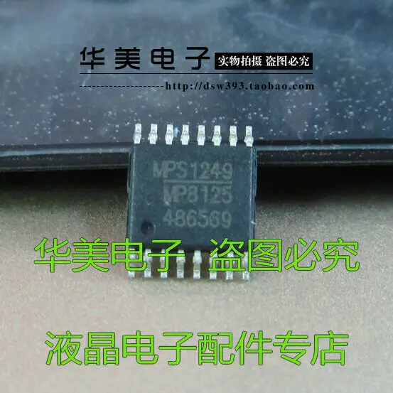 

MP8125 MP8125EF [ 16 feet ] new authentic thin power management chip