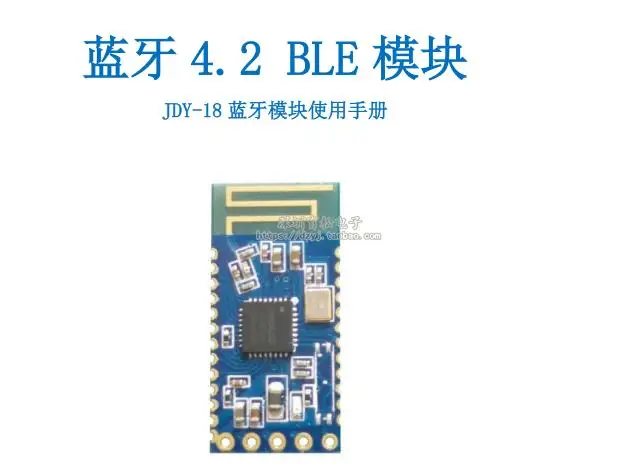 JDY 18 Bluetooth совместимый 4 2 BLE модуль принтера модуль|Интегральные схемы| |