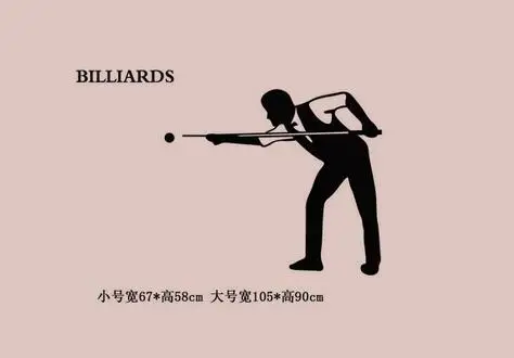 

Billiards room background decoration movement sticker Bar entertainment club store background decoration wall sticker