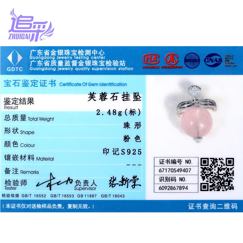 ZHUICAI Pisces Nature Gemstone Pendant 925 Sterling Silver Sign Fine Jewelry For Gift 19th Feb Until 20th March | Украшения и