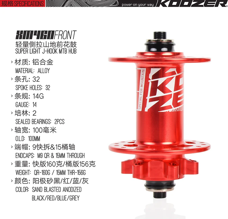 Новейший Koozer XM460 72 клика 6 Pawls 32H Mtb CNC горный велосипед ступицы дисков 8 9 10 11S XD корпус кассеты 10X135 QR MINI 12X142
