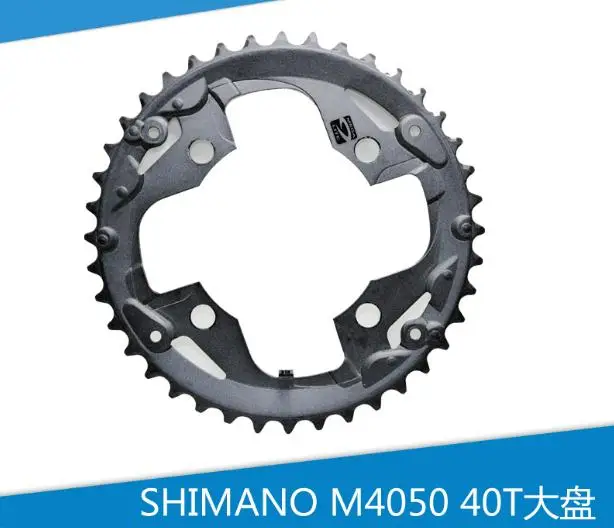 alivio 9S m4050 m4000 road bicycle bike chain ring plate crankset 22T 30T 40T