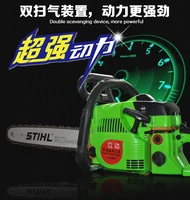 5800 two stroke chain saw upgrade enhanced version is more suitable