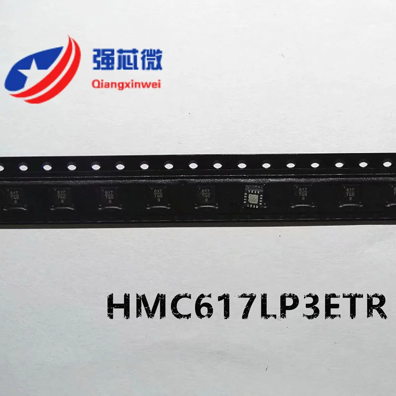 Интегральная микросхема HMC617LP3ETR HMC617LP3E HMC617LP3 оригинальная|Центральные процессоры|