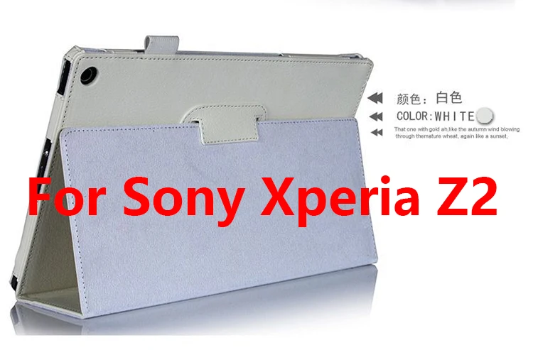 Чехол для 10,1 дюймов sony Xperia Tablet Z/Z2, защитный чехол из искусственной кожи для sony Xperia Z1 Z2 Tablet+ пленка в подарок - Цвет: Xperia Z2 white