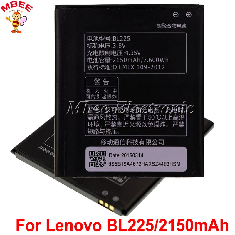 Аккумулятор BL225 для Lenovo A785E A858T AKKU 2150 мАч | Мобильные телефоны и аксессуары