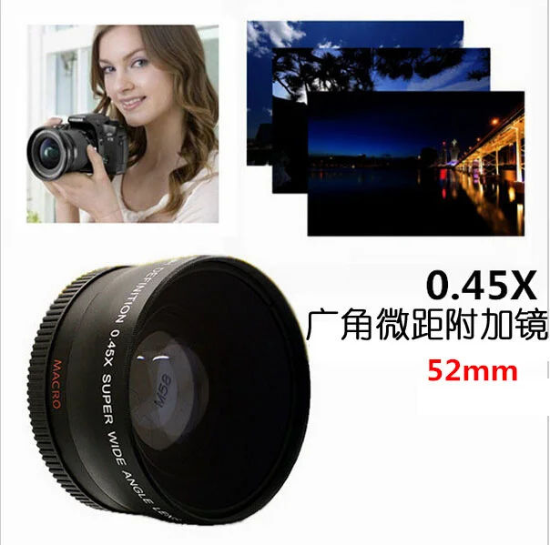 Высокое качество 52 мм супер 0.45X Широкоугольный объектив для NIKON D3000 D3100 D3200 D5000 D5100