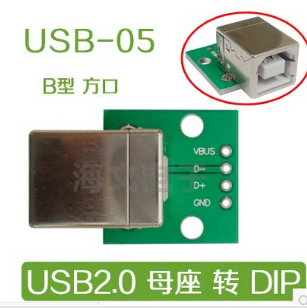 USB 05 очередь DIP адаптер пластина женский манекен головы разъем Тип B вечерние